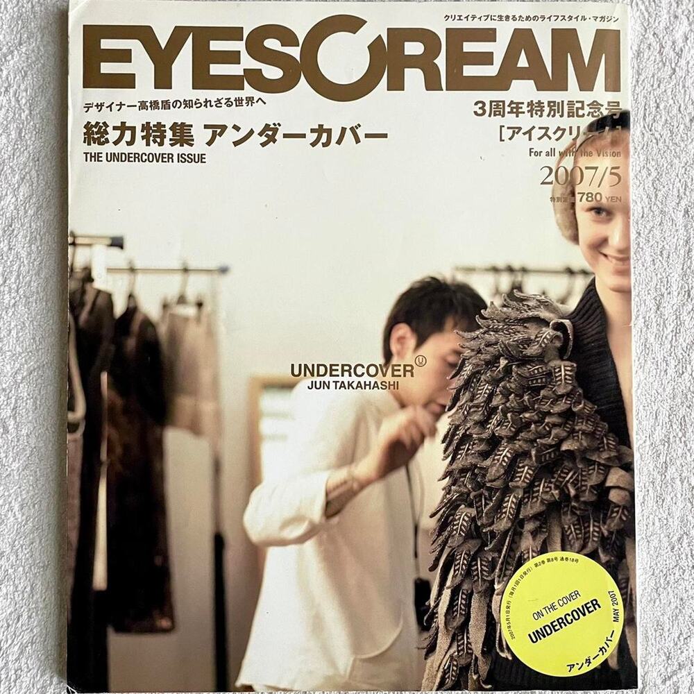 Undercover jun takahashi special feature on Eyes Cream Magazine